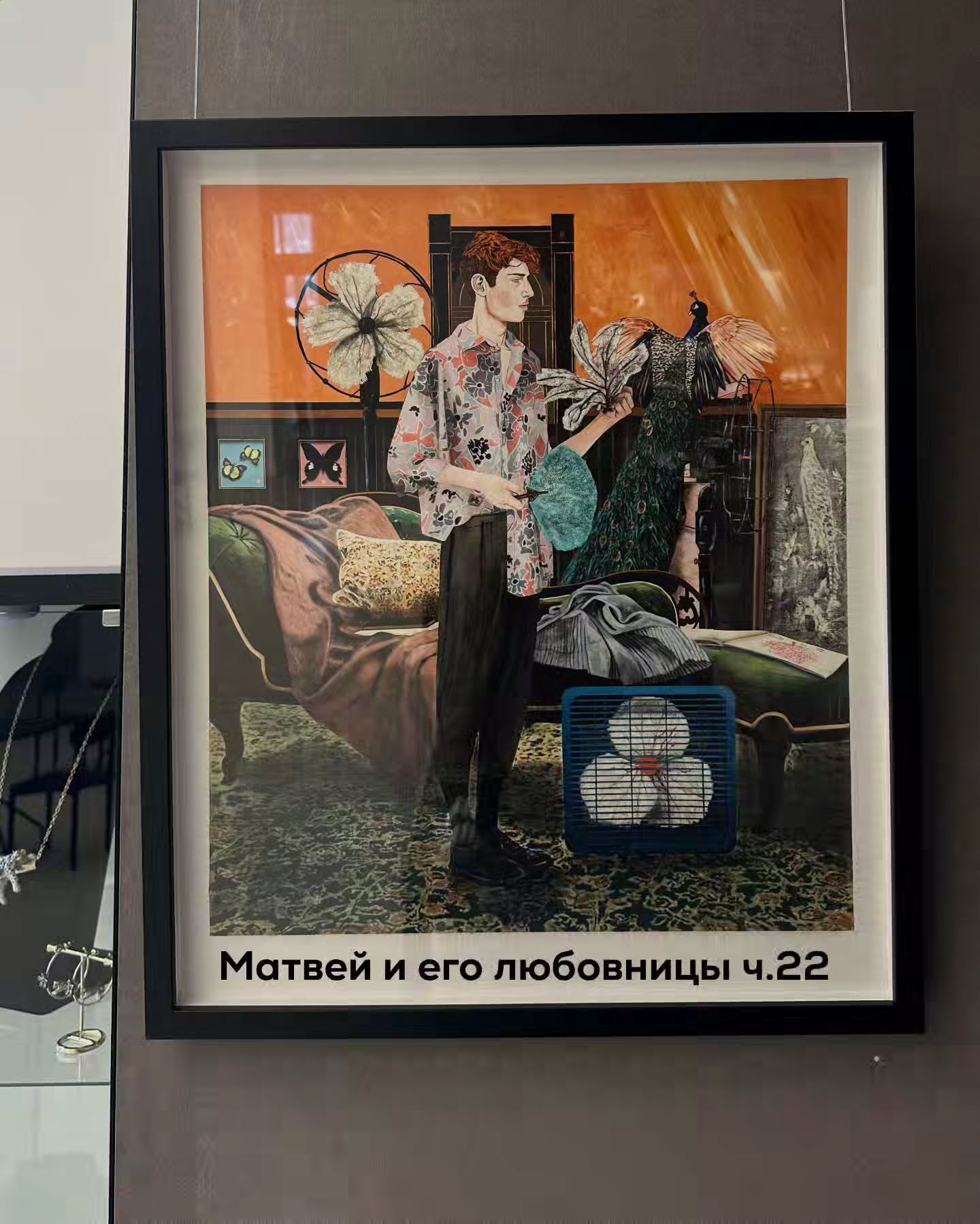 ПРОДОЛЖЕНИЕ. НАЧАЛО В ПРЕДЫДУЩИХ ПОСТАХ.
В какой-то момент Вика всё-таки переехала к Матвею. Это произошло не сразу. После той сцены у подъезда она ещё несколько недель жила у себя, иногда приезжала к нему, иногда пропадала на пару дней. Было видно, что девушка переживает разрыв.
⠀
Вика почти не рассказывала подробностей, но было понятно, что разговоры с её бойфрендом шли тяжело. Они то прекращали общаться, то снова встречались, чтобы что-то обсудить.
⠀
Матвей несколько раз поднимал эту тему на наших консультациях.
Он спрашивал, как ему себя вести.
– Мне вмешиваться? – спросил он однажды. – Или наоборот держаться подальше?
⠀
Я посоветовала не вмешиваться.
Это её отношения и её решение. Если он сейчас начнёт что-то объяснять или тянуть одеяло себя, это только усложнит ситуацию.
⠀
– Просто ведите себя ровно, – сказала я. – Не подталкивайте её ни к какому решению.
⠀
Матвей кивнул.
Он говорил, что Вика иногда приезжает к нему и выглядит уставшей. Могла сидеть на кухне молча, долго смотреть в окно. Иногда рассказывала какие-то мелкие эпизоды из разговоров с бывшим парнем, но без подробностей.
⠀
Потом постепенно это закончилось.
⠀
Однажды вечером она приехала с двумя большими чемоданами.
Поставила их в прихожей и сказала спокойно:
– Похоже, я переезжаю.
⠀
Матвей рассказывал, что сначала даже не сразу понял, серьёзно она говорит или шутит.
⠀
Но Вика прошла в комнату, открыла один из чемоданов и начала разбирать вещи.
Она ещё какое-то время переживала, со временем это стало уходить.
⠀
Через пару месяцев девушка окончательно съехала из своей квартиры, и сдала её в аренду.
⠀
Так они стали жить вместе.
Быт у них сложился довольно спокойным.
⠀
У каждого оставалась своя работа, свой график. Иногда они могли почти не видеться днём, но вечером возвращались в одну квартиру.
⠀
Матвей говорил, что ему нравится это ощущение.
– Как будто всё, наконец, стало на свои места.
⠀
Примерно через полгода после того, как они окончательно съехались, он принял ещё одно решение.
⠀
Матвей подал на развод.
⠀
Этот процесс оказался менее драматичным, чем он ожидал. Матвей сразу привлёк юристов, которые специализировались на таких делах.
⠀
ПРОДОЛЖЕНИЕ В КАРУСЕЛИ ⬆️