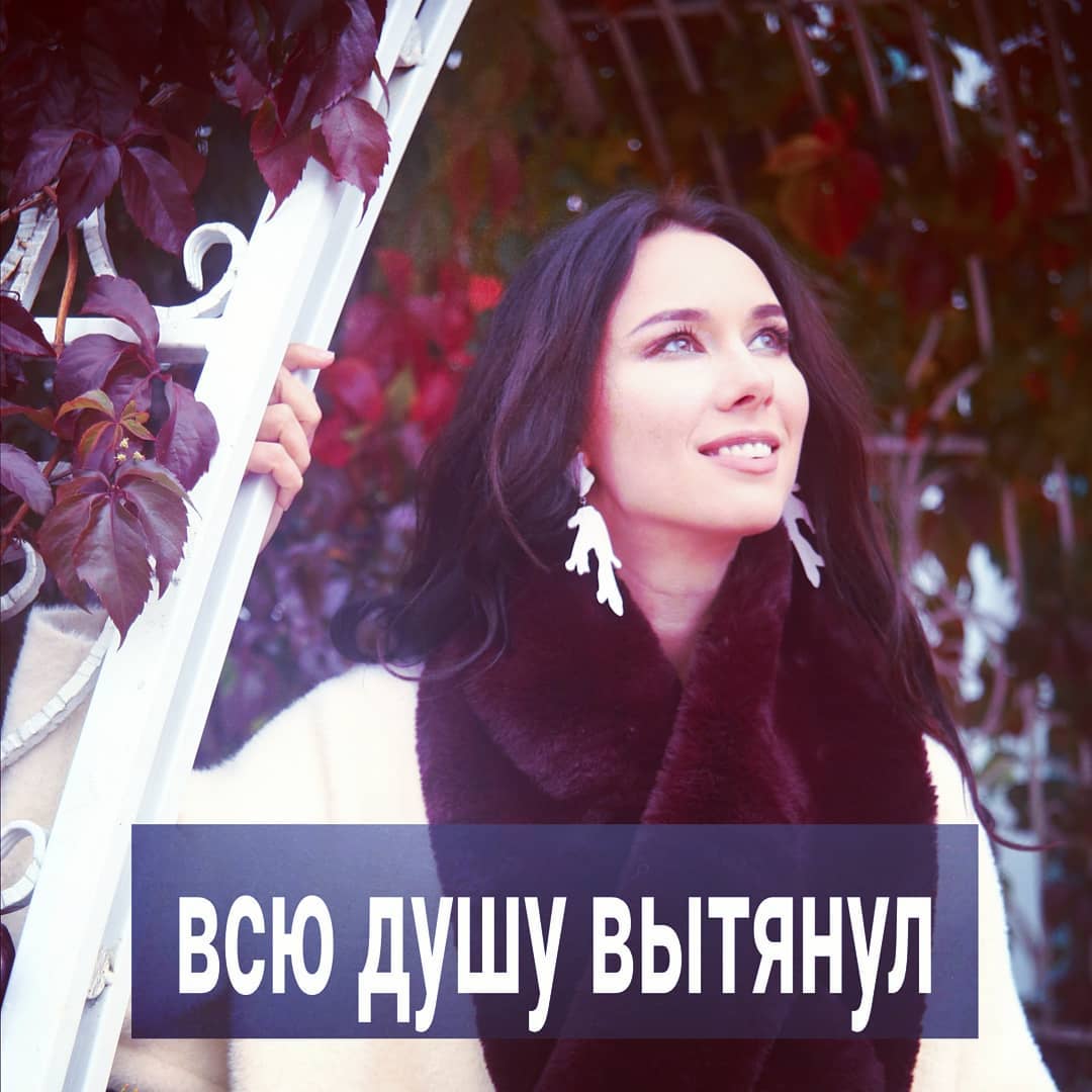 Под вчерашним постом насобирались интересные комментарии на тему - я небогатая, денег особо нет, но у меня была история с манипулятором. И он не деньги с меня поимел, а всю душу вытянул, испытав удовольствие от этого. И пока что только одна женщина описала реального мошенника, который ограбил и её знакомую, и родственников той знакомой. А остыльные, как обычно, простых невлюблённых парней назвали "манипуляторами".
⠀
Я ожидала подобные комментарии. Давайте разбираться опять с этой темой.
⠀
Девушки, вот откуда такая убежденнность, что настоящему профессиональному манипулятору интересно с вас "вытянуть душу"? Откуда эта идея, что кто-то испытывает кайф от того, что вы влюбляетесь, ночами не спите, истерите и страдаете? Ну какому ещё манипулятору нужно этим тешить своё самолюбие? Ваши эмоции он на хлеб себе не намажет, толку нет ему с ваших чувств.
⠀
Вы же когда влюбляетесь, то хотите больше внимания, больше секса, больше комплиментов и подарков. Т.е для манипулятора это не счастье, а напряг. Хотите от него много, а взамен ничего дать не можете - денег то нет у вас, связей тоже. Чем вы ему в жизни поможете? На кой фиг ему сдалась ваша душа?
⠀
Вот если с вас есть, что поиметь материального, то тогда есть смысл ради вас напрягаться - выстраивать специальные стратегии, чтобы раскачать вас на эмоции, влюбить в себя, а потом вас разгоряченную развести на деньги, помощь, недвижимость и т.д.
⠀
Но, если вы бедная, обычная, то никакому профессиональному манипулятору вы не интересны совсем. Особенно ваша страдающая "душа". Простым мужчинам ещё можете быть интересны, при условии, что вы красивая. Но, если у вас всё плохо с границами, самомнение раздуто, нет внутреннего стержня и много ожиданий, то и обычный мужчина от вас сбежит. Вы можете его пытаться удержать деньгами, услугами, борщами. На какое-то время это его задержит рядом с вами, но ненадолго.
⠀
И никто не выстраивает никаких специальных стратегий, чтобы вас в себя влюбить, если мужчина сам не сгорает от страсти к вам. Много чести - думать как вас охомутать. Невлюбленный в вас мужчина вообще может не думать о вас. Или думать, но не так, как вам хочется.
.
ПРОДОЛЖЕНИЕ ПОСТА В КАРУСЕЛИ ⬆️⬆️⬆️