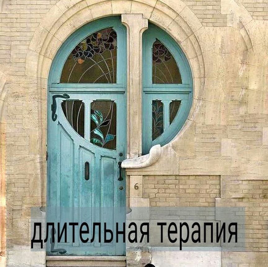 Почему терапия такая длительная? – наверное, один из самых тревожных вопросов любого, кто идет  психологу. В долгосрочной терапии между клиентом и психологом устанавливается уникальный контакт, который сам по себе является целительным. Те особенности коммуникации, отношений, которые уже имеются в жизни у клиента, им неосознанно переносятся и на отношения с терапевтом. Но только терапевт – человек, проработавший в себе многие травматичные ситуации, и как специалист, он может отражать всё то, что происходит в вашей жизни открыто и без «завуалированных» механизмов.
.
Представьте, что вам дали чистый лист бумаги и попросили там что-то написать. Скорее всего, текст ваш будет написан тем же почерком, с тем же словарным запасом, которыми вы пользуетесь и в жизни. Более того, если вы не знали, как пишется то или иное слово, то и в этот раз допустите грамматическую ошибку.
.
В терапии происходит нечто подобное. Вы выстраиваете с психологом отношения, и он даёт свою реакцию – «отзеркаливание» - на то, КАК вы это делаете. Если вы обратились к специалисту с темой проблемных отношений, то его профессиональная реакция помогает вам понять, что именно вы делаете в контакте с другим человеком не так, раз имеете неудовлетворяющий вас результат.
.
Записаться на приём можно по тел. +375293444502 или в Direct #психотерапия #психотерапия_онлайн #русскоговорящий_психолог #психолог_скайп #профессиональный_психолог #длительная_психотерапия #блог_психолога #частный_психолог #психотерапевт #твой_психолог #психолог_минск #опытный_психолог #помощь_психолога #саморазвитие #самопознание #психология #гештальт