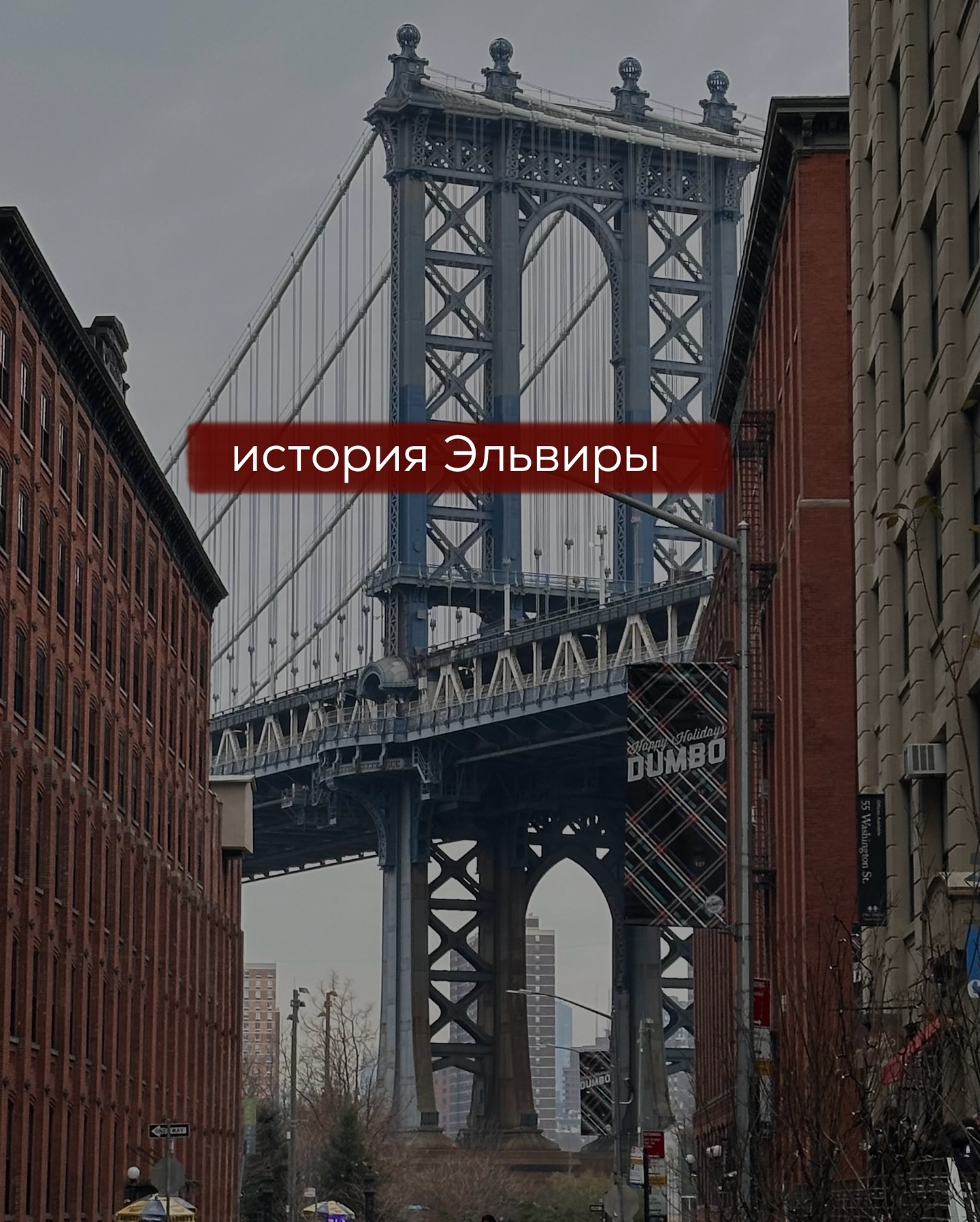 Эльвира - статная дама 38 лет. Она известный женский коуч в Украине, ведёт семинары по духовным и эзотерическим практикам. Обаятельная, женственная, от неё веет мягкостью и магнетизмом.
⠀
Обратилась ко мне по рекомендации своей близкой подруги, которая брала у меня консультацию.
⠀
С Эльвирой у нас было несколько сессий в течение года, она мне дала разрешение на публикацию её непростой истории с некоторыми изменениями.
⠀
Клиентка родилась и всю жизнь жила в Украине. Тягу к магии, эзотерике и психологии испытывала ещё с самого детства - её бабушка была местной колдуньей, которая вела отшельнический образ жизни, но иногда принимала у себя людей с запросами на помощь.
⠀
Девочка испытывала любопытство к ремеслу бабушки - та сначала старалась оградить внучку от знаний, но потом, всё же, поддалась уговорам девочки и обучила её тому, что умела сама.
⠀
В 18 лет Эльвира под давлением родителей поступила в ВУЗ на психолога, но быстро поняла, что хочет быть не психотерапевтом, а заниматься целительством. Диплом она всё-таки получила, но начала практиковать в качестве мага.
⠀
Ремесло шло хорошо - Эльвира была эмпатична, она хорошо чувствовала людей, особенно женщин, консультировала их, применяя знания как из психологии, так и эзотерики.
⠀
Женщина написала пару книг, дала несколько интервью на местных телеканалах, обросла популярностью.
⠀
Потом началась эра женских кругов и практик - Эльвира стала проводить семинары и ретриты. Так она стала известным коучем с очень хорошим доходом.
⠀
Параллельно с её карьерным ростом девушка строила личную жизнь.
⠀
Примерно в 25 она познакомилась с Тарасом - обеспеченным ровесником из её родного города. Вместе они переехали в Киев, поженились. Тарас занимался бизнесом, а Эльвира - своими практиками. Всё в их паре было хорошо, кроме того, что супруг категорически не хотел заводить детей в ближайшее время.
⠀
Ссылался на то, что у него много работы и активных планов на жизнь, поэтому нужно повременить с деторождением.
⠀
ПРОДОЛЖЕНИЕ В КАРУСЕЛИ ⬆️⬆️⬆️