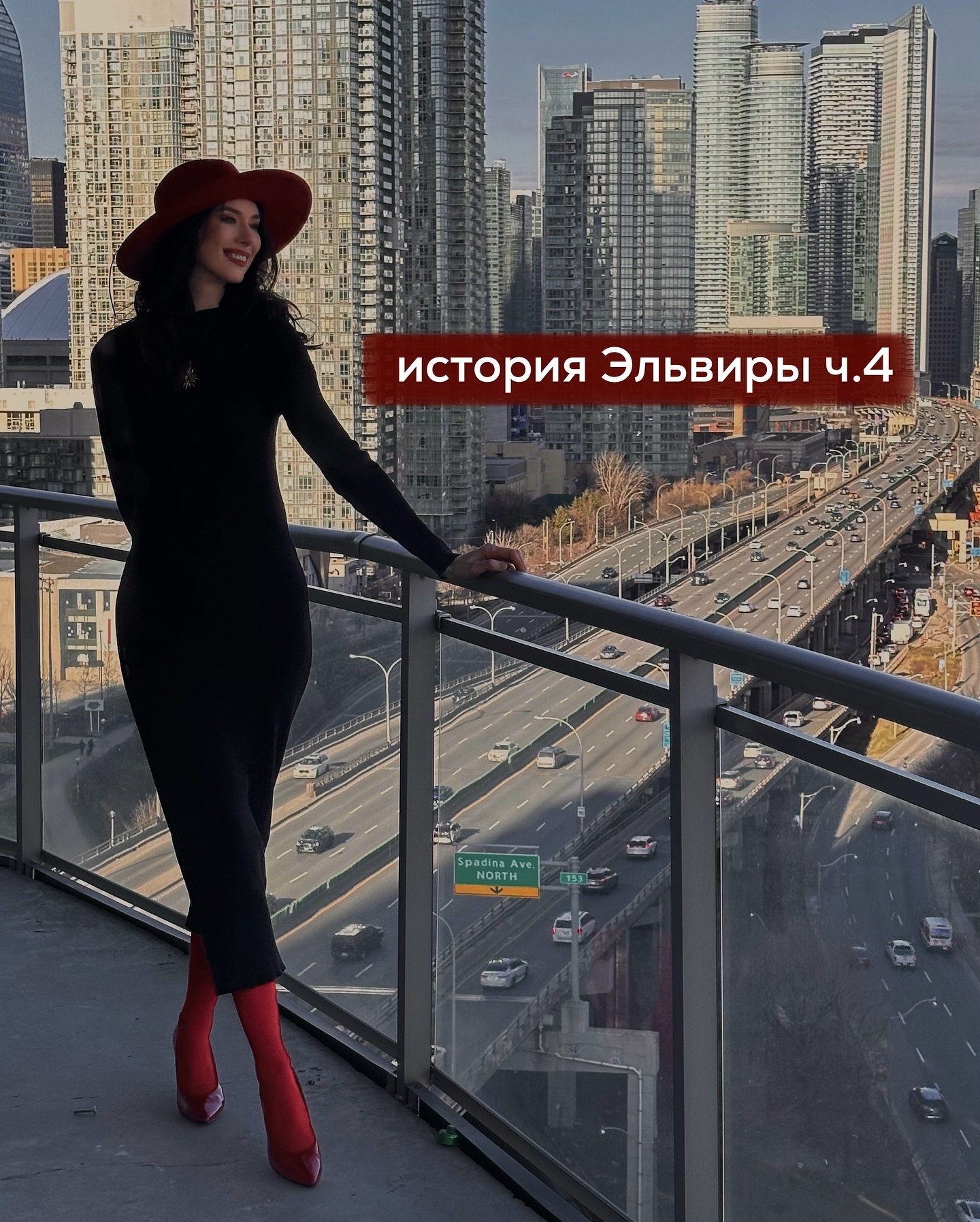 ПРОДОЛЖЕНИЕ. НАЧАЛО В ПРЕДЫДУЩИХ ПОСТАХ.
Отношения с Никитой у Эльвиры развивались хорошо - они отлично ладили, у них оказалось много общих тем для разговоров. Мужчина интересовался - хотела бы она родить ещё одного ребёнка? Ведь у него самого нет детей - бывшая жена Никиты была чайлдфри.
⠀
Эльвира отвечала, что детей она любит и всегда мечтала о большой семье.
Никита был недоволен тем, что Эльвира до сих пор замужем за Тарасом, и всё время торопил с разводом.
⠀
Клиентка и не сомневалась, что нужно разводиться, но ждала момент, когда муж перестанет звать обратно в отношения, общение с ним станет спокойным, и она расторгнет брак мирно и без скандалов.
⠀
Вернувшись в Киев, она встретилась с Тарасом и нормально с ним поговорила. У мужа на горизонте недавно появилась какая-то девушка, поэтому на развод согласился без проблем.
⠀
Эльвира планировала провести в Украине недели две - встретиться с подругами, сходить к стоматологу, собрать некоторые справки, документы и вещи.
⠀
Никита звонил каждый вечер, беспокоился, говорил, что любит и скучает. Эти разговоры грели её душу.
⠀
Ближе к концу поездки клиентка записалась в свой любимый салон красоты, а когда выходила после процедуры - увидела Богдана с букетом цветов, ожидающего её возле машины.
⠀
На тот момент они не общались уже полгода. Женщина удивилась, увидев его.
⠀
- Эльвира, давай поговорим - произнёс Богдан.
- Я тебя слушаю - ответила клиентка.
- Поехали где-нибудь посидим в ресторане, не на парковке же общаться.
- Мне и на парковке нормально.
- Давай хоть в машину сядем, что ли.
⠀
Эльвира села в машину к бывшему. Глядя на него, она понимала, что уже ничего не чувствует - будто чужой человек напротив, а не тот, по кому сгорала от страсти.
⠀
Богдан говорил, что думал о ней всё это время, и что соскучился сильно. Спрашивал, как дела у его дочери? Предлагал вернуться, возобновить отношения.
⠀
Эльвира ответила, что встретила другого мужчину, влюбилась, сейчас разводится с мужем, чтобы создать новую семью, и отношения с Богданом невозможны.
⠀
Они болтали где-то час.
⠀
ПРОДОЛЖЕНИЕ В КАРУСЕЛИ ⬆️⬆️⬆️