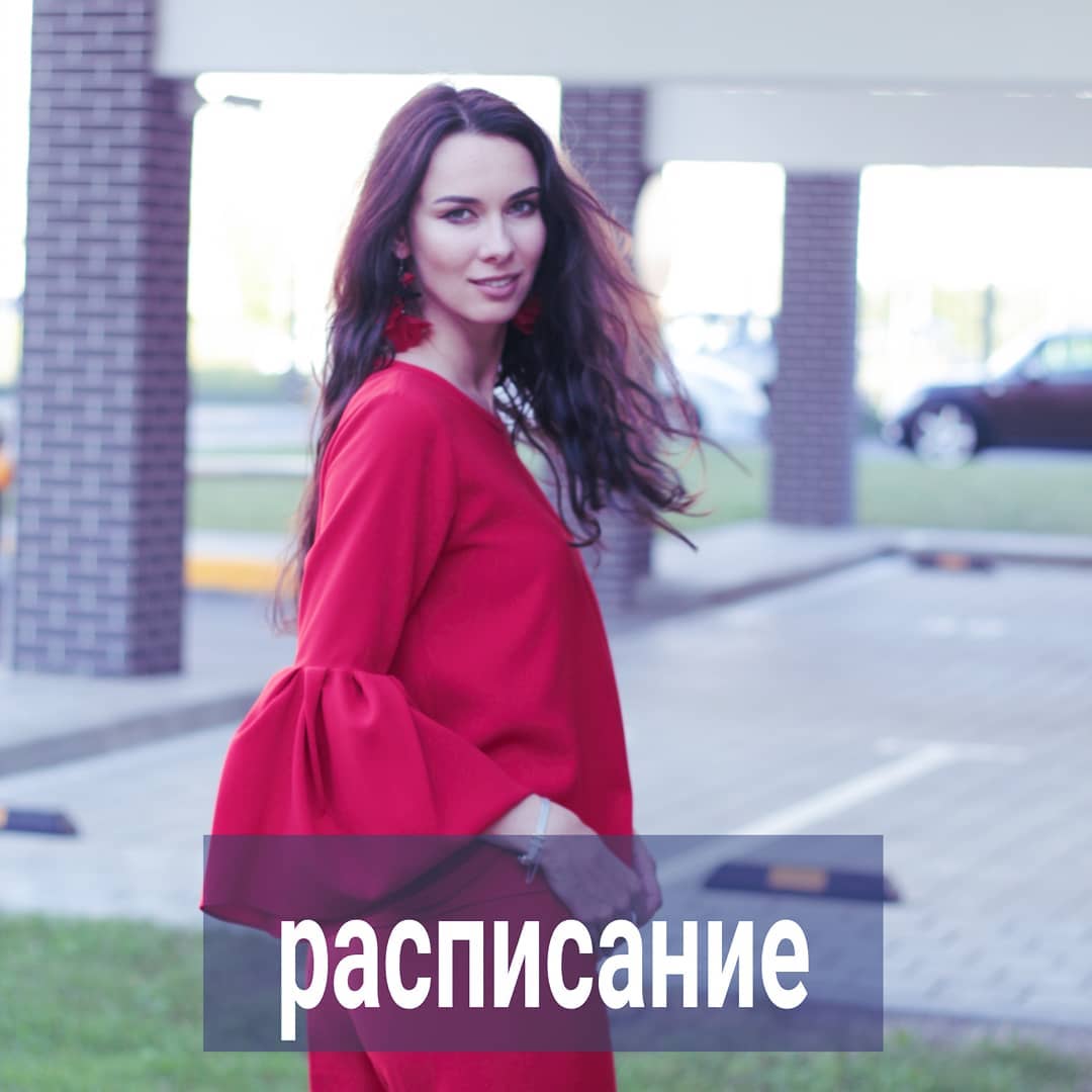Не могу обеспечить клиентам за пределами Беларуси условия для нормальной онлайн - сессии. Если ситуация не изменится до конца недели, мы с мужем, скорее всего, уедем работать в Киев. Потому как его работа тоже встала из-за проблем с интернетом.
⠀
Клиенты из Минска, если хотите сессию, могу вас принять ещё на этой неделе до моего отъезда, в выходные тоже планирую работать. Встречаться можем в дневное и утреннее время, пока на улицах безопасно. На вечернее время после 20 00 не записываю.
⠀
С утра появился интернет, но неизвестно, надолго ли. Поэтому пишу этот пост. Те, кто хочет записаться на очный приём, предлагаю писать не в директ, а в телеграм