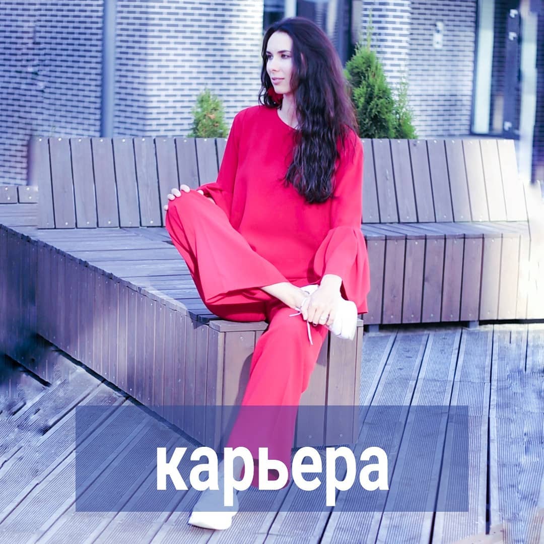 Давайте немного про работу и рабочие отношения поговорим. Какие я вижу тенденции в этих темах? Их, в основном, три. Первая звучит как - Я хочу быть крутым и востребованным специалистом, разумеется, высокооплачиваемым.
Вторая - я хочу безусловного одобрения от начальства и коллег.
Третья - я хочу заниматься работой, делом "по душе", чтобы получать удовольствие, но не удаётся понять, чего на самом деле хочу.
⠀
У большинства людей, у которых проблемы с работой и деньгами - наблюдаются сразу три тенденции вместе.
⠀
Они говорят, что им страшно что-то начать и не очень верят, что удастся достичь успеха.
⠀
Такие мысли появляются от завышенной самооценки и отсутствия скромности. Именно неадекватно завышенная самооценка говорит вам, что конкретно ВЫ должны достичь высот, иначе зачем вообще что-то начинать делать. Если бы самооценка была адекватной и имелась внутренняя скромность, вы бы не ориентировались на начальном этапе на успех, славу, признание, а думали бы о том, как вам обучиться ремеслу, вникнуть в нюансы, разобраться в теме.
⠀
Т.е. ваше внимание должно быть не на том, как вы выглядите, как вас воспринимают другие - восхищены ли они или наоборот смеются. А на том, как вам чему-то обучиться и внедрить новые знания на практике, чтобы был реальный опыт. Этот опыт потом проанализировать, сделать выводы, отшлифовать навыки, и в следующий раз сделать лучше.
⠀
При адекватной самооценке, когда речь идёт о профессии, вы думаете не о мировой славе, больших деньгах и т.д., а о том, как делать ту работу, которая сейчас у вас есть, максимально качественно. Так у вас нарабатывается реальный профессионализм, и вы уже начинаете представлять какую-то ценность, как специалист. Только в этот момент ваша профессиональная самооценка может расти, потому как реально вырос ваш статус на работе, а не в ваших фантазиях.
⠀
А до этого момента вы должны себя воспринимать как новичка, который находится пока только на первой ступеньке на лестнице под названием "карьера". Соответственно, спокойно относиться к тому, что и другие люди вас воспринимают новичком. Не надо ждать такого же отношения, как и к более опытным либо талантливым коллегам.
⠀
ПРОДОЛЖЕНИЕ В КАРУСЕЛИ ⬆️⬆️⬆️
