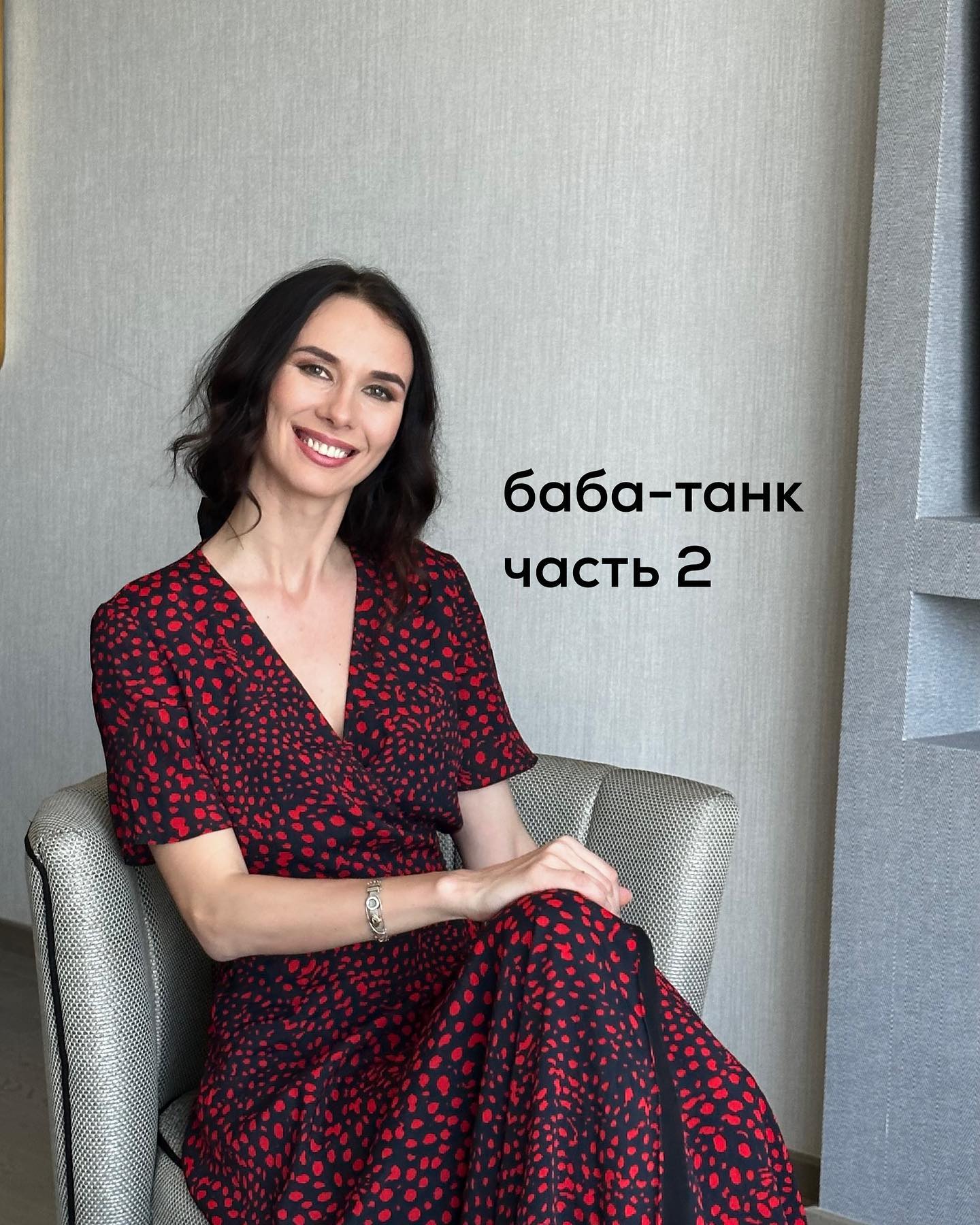 ПРОДОЛЖЕНИЕ. НАЧАЛО В ПРЕДЫДУЩЕМ ПОСТЕ.
⠀
Ночью нетрезвая Лена срочно захотела курить, и настаивала на том, чтобы они с Максимом купили ей сигареты. Все магазины были уже закрыты и ребята на арендованной машине поехали на заправку.
⠀
Максим подъехал к кассе быстрого обслуживания и попросил у чёрнокожего продавца пачку сигарет. Тот протянул, озвучив стоимость в 20 долларов.
⠀
- Чёёёё? - завопила Лена - они в магазине 5 баксов стоят! Почему так дорого?! Не хер делать - такие деньги платить за сигареты! Максим, забирай пачку и давай по газам!
⠀
Для того, чтобы придать Максиму ускорение, Лена попыталась руками надавить на его ногу, чтобы та, в свою очередь, надавила на педаль газа. Согласно её плану, Максим должен был выхватить у продавца сигареты и, как в американских блокбастерах, вдарить газ и умчаться вдаль, радуясь тому, как он ловко кинул на деньги чёрнокожего.
⠀
У законопослушного и воспитанного Максима такая перспектива вызывала ужас, а не восторг.
⠀
‐ Лена, я заплачу 20$, сейчас ночь, нигде дешевле сигарет мы не купим. Логично, что на заправке они стоят дороже, люди так здесь зарабатывают, и это нормально.
⠀
Максим достал купюру, заплатил продавцу и отдал Лене сигареты.
⠀
‐ Да что ты за мужик такой? Фуууу! - не унималась девица - Ты даже не можешь кинуть чёрного на деньги!
⠀
Максим ехал, обалдевший от неожиданного хамства и сомнительных моральных ценностей своей спутницы. Он остановил машину и попросил Лену выйти и вызвать себе такси до дома, а сам он поедет ночевать в гостиницу.
⠀
‐ Ой да ладно! - резко сменила тон девушка - я пошутила, поехали домой, уже поздно, я боюсь тут оставаться одна. Вдруг меня изнасилует таксист?
⠀
ПРОДОЛЖЕНИЕ ПОСТА В КАРУСЕЛИ ⬆️⬆️⬆️