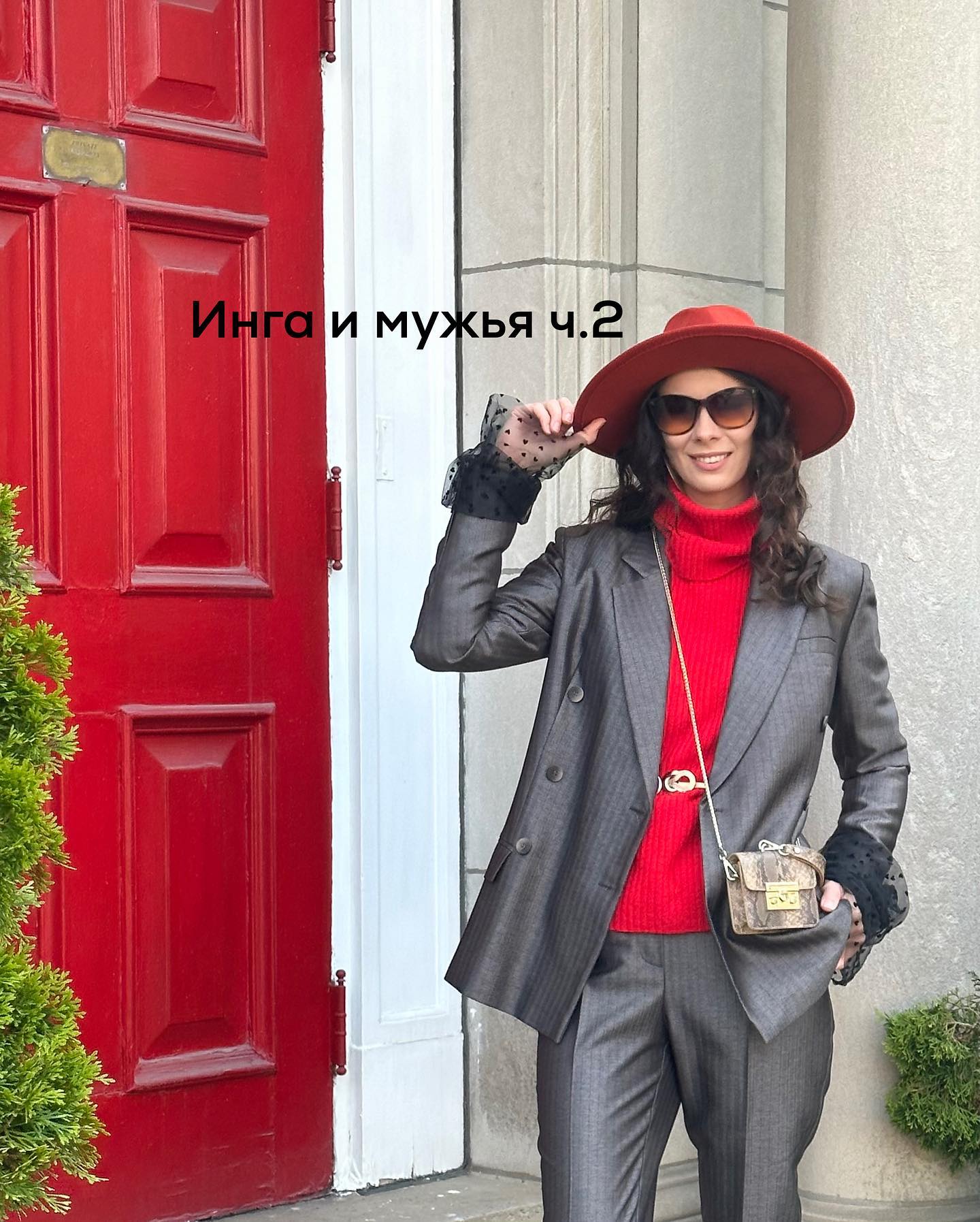 ПРОДОЛЖЕНИЕ, НАЧАЛО В ПРЕДЫДУЩЕМ ПОСТЕ
⠀
Индия поразила нищетой, грязью и непривычными запахами. Поселившись с Сашей в бюджетном гестхаусе, Инга погрузилась в медитации и различные духовные практики. Даже попробовала курить траву и принимать аяваску, чтобы расширить границы своего сознания.
⠀
Сознание расширялось, но вот деньги, почему-то, и имели свойство быстро заканчиваться.
⠀
Инга обратилась за помощью к мужу, тот ей в ответ выслал фото заявления о разводе.
⠀
Инга подумала о его бездуховности и, по совету Саши, принялась преподавать йогу для русскоговорящих женщин, приехавших в Гоа на отдых. Заработок был совсем маленький, но на кокос и рис с овощами хватало.
⠀
Дела же у Саши шли хорошо. Он договорился с одним из местных ретрит-центров проводить уроки по иглостоянию. Кроме того, Саша сразу приглянулся взрослой даме из России с таинственным именем Родамира, которая уже давно живёт в Гоа и ведёт женские круги.
⠀
Дама предложила ему в обмен на сессии по гвоздестоянию обучение йони-массажу (леди, сами погуглите что это, только не смейтесь). Саша согласился, предвкушая не только просветление, но и неплохой заработок.
⠀
Инга же была не в восторге от идеи, что её спутник планирует в ближайшее время “пробуждать природу женщин” через прямую стимуляцию их половых органов.
⠀
Саша говорил что-то про родство всех людей друг с другом на уровне душ и безусловной любви, а йони-массаж - это не разврат какой-то, а инструмент для познания своей истинной природы. Предложил Инге стать его второй моделью, на которой он будет отрабатывать технику.
⠀
Первой моделью будет сама Родамира.
⠀
Ингу такая перспектива не заинтересовала и она предложила остаться Саше в свободных отношениях.
⠀
Свобода, это то, что и без твоего разрешения всегда живёт со мной в сердце - ответил ей молодой человек.
⠀
На том и порешили. Инга шла грустная по пляжу, думая над вихрями своей судьбы.
⠀
Тревожные мысли занимали её: нужно переехать от Саши в другое жильё. Возможно, одна из новых подружек в Гоа согласится вместе с Ингой снимать бюджетный гестхаус. Свободных денег нет совсем, а надо как-то насобирать на обратный билет. Есть вариант - попросить в долг у родителей…
⠀
ПРОДОЛЖЕНИЕ ПОСТА В КАРУСЕЛИ ⬆️⬆️⬆️
