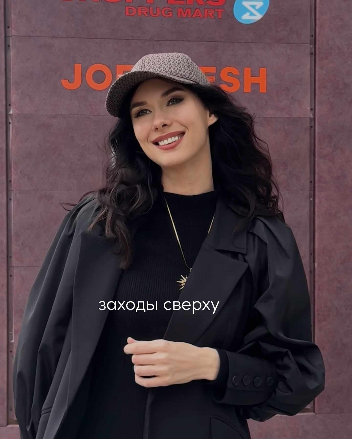 Термин “Заходы сверху” означает, что в коммуникации один собеседник ставит себя выше второго.
⠀
Если вы заходите сверху при общении с симпатичными для вас людьми, с которыми  вам самим хотелось бы стать ближе, то эффект выйдет противоположным - от вас будут держаться подальше или агрессировать в вашу сторону.
⠀
Т.е. от собственных заходов сверху страдаете только вы, а собеседник ваш - не особо. Вы ему просто неприятны и он решает выйти из такого контакта, иногда уколов вас на прощание.
⠀
Заходами сверху вы причиняете ущерб только себе, но не другим. Ваш ущерб заключается в том, что сужается круг людей, готовых с вами взаимодействовать, а значит, и круг ваших жизненных возможностей тоже сокращается. Потому что большинство важных для нас сфер так или иначе связаны с другими людьми.
⠀
Заход сверху - действие не в границах. К грубым заходам сверху мы относим неуместную критику, оценочное суждение, снисходительный тон, троллинг, указания на то, как второй должен себя вести и т.п.
⠀
Но не всегда вышеперечисленные вещи бывают не в границах.
Очень многое зависит от контекста.
⠀
Бывают случаи, когда вы можете позволить себе и троллинг, и снисходительный тон, и это будет уместно.
⠀
Например, потроллить пикапера, который нагло к вам подкатил на улице - очень даже в границах. Это не будет заходом сверху с вашей стороны.
⠀
Всё потому что:
1) Он сам начал контакт с захода сверху
2) Данный персонаж никак не сдался вам в жизни
⠀
Но если вы будете троллить симпатичного вам мужчину, который общается вежливо и уважительно, то, скорее всего, отморозите его и расстроитесь.
⠀
Чем лучше ваши настройки, тем чётче вы видите границы в общении.
⠀
С незнакомыми людьми достаточно легко видеть эти нюансы. Но когда речь идёт про близких, то всё становится сложнее.
⠀
Вот такое сообщение от подписчицы 👉
⠀
ПРОДОЛЖЕНИЕ ПОСТА В КАРУСЕЛИ ⬆️⬆️⬆️