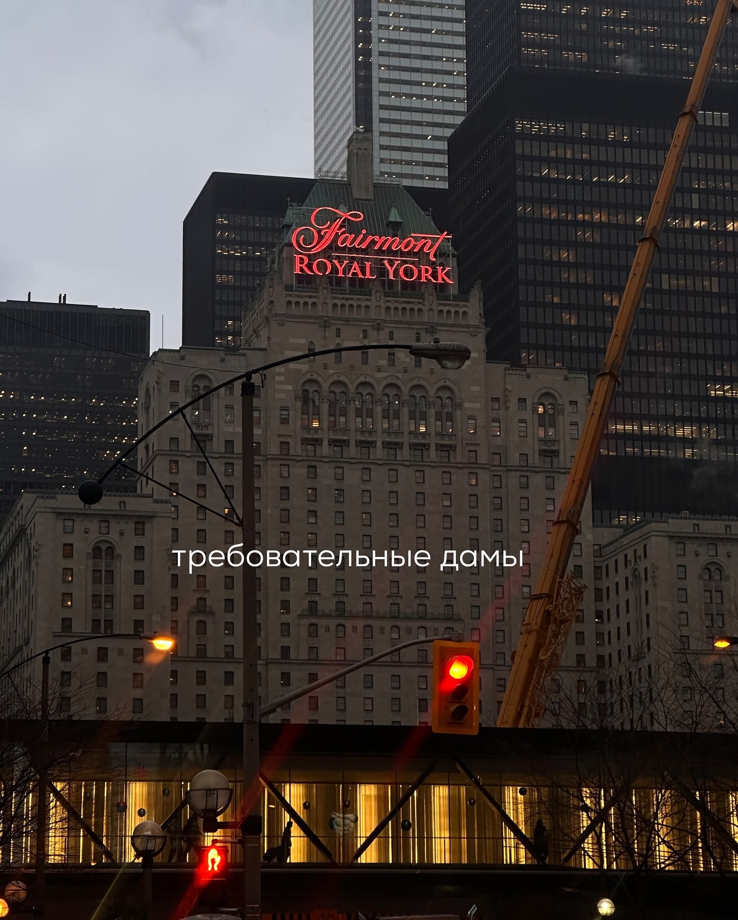 Предыдущий пост вызвал споры по поводу того - как воспринимать чужую непунктуальность. Те, кто его читал внимательно, наверняка уловили простую суть - если в вашем окружении есть 1-2 человека, которые постоянно опаздывают, нарушают договорённости не только в отношении вас, но и других людей - то это ещё ничего не говорит о ваших настройках.
⠀
Вы можете свести к минимуму общение с данными персонажами, если вас раздражает их ненадёжность. Бывает, что человек необязателен, но от общения с ним вы получаете столько пользы, что миритесь с его непунктуальностью. И это тоже вполне нормальный выбор.
⠀
Но если вы буквально окружены теми, кто нарушает договорённости, то здесь следует разбираться с собственными настройками - скорее всего, в вашей подаче присутствует много неосознанного давления на собеседников.
⠀
Естественно, вы не считаете, что как-то давите и напираете на людей. Вам кажется, что вы просто попросили другого вписаться в удобные вам рамки, условия, дедлайны и пр. И если тот покивал на это головой в знак согласия, то считаете себя правым требовать от человека исполнения ”обязательств”.
⠀
Вы убеждены, что детально обо всём договорились. Поэтому, когда другой не исполняет обещаний, либо реализует их не так, как вам удобно – извергаетесь праведным гневом.
⠀
Как этот же процесс выглядит глазами второго? Здесь всё зависит от его собственных настроек. Если они хорошие, то он уже на этапе общения выкупит, что вы пытаетесь на него навесить обязательства, которые ему не сдались.
⠀
И тогда он как-то позаботится о себе, чтобы не ввязываться в дело, которое его тяготит, либо, если и ввязываться, то на интересных для него условиях, компенсирующие неудобства. А в будущем - минимизирует общение с вами, если взять с вас нечего.
⠀
Но мало кто может похвастаться идеальными настройками - очень многие люди лишь постфактум понимают, что подписались на что-то душное.
⠀
И тогда они либо саботируют процесс, чтобы не делать то, чего не хочется, либо всё же исполняют договорённости, но делают себе заметку, что в следующий раз нужно 10 раз подумать, прежде чем что-то пообещать этому человеку.
⠀
ПРОДОЛЖЕНИЕ В КАРУСЕЛИ ⬆️⬆️⬆️