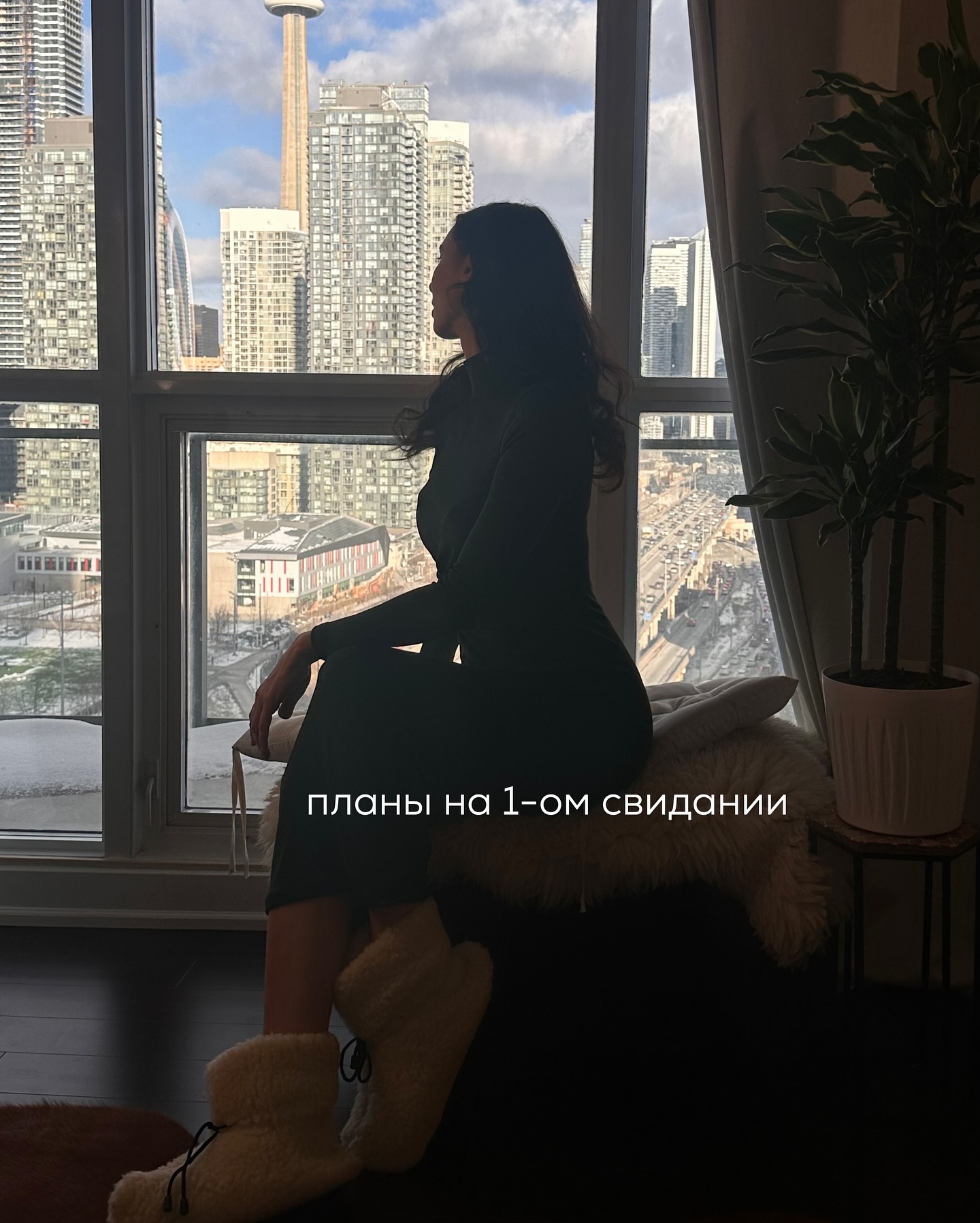 Наблюдаю за тем, как проходят свидания в Канаде и США славянских девушек с местными ребятами.
⠀
Нередко слышу от женщин о недопонимании, которое складывается на этапе знакомства.
⠀
Например, у многих американцев есть привычка на первой же встрече воодушевлённо говорить о совместных планах.
⠀
Стоит вам заикнуться, что любите снорклить, вас сразу позовут слетать вместе в Мексику в all-inclusive, чтобы поплавать среди красивых рифов, а вечером неспешно потягивать коктейльчик возле бара.
⠀
Или заявите, что интересуетесь медитациями, духовными практиками - ваш собеседник с энтузиазмом предложит съездить вдвоём в какой-нибудь недельный ретрит или посетить йога-интенсив.
⠀
Самое частое - американцы на свиданиях любят помечтать о том, в каком штате вы будете жить, как назовёте детей и какой прожарки стейки вы предпочтёте готовить у себя на бэкярде по выходным.
⠀
И всё это - с абсолютно невозмутимым видом и широкой улыбкой на лице. Но на второе свидание вас могут не позвать, или пропадут на недели две, а потом появятся, как ни в чём не бывало.
⠀
В общем, не понимают наши женщины, походив на местные дейтинги, как относиться к данному явлению. Считать ли эти разговоры манипуляциями, пустыми обещаниями, бесполезным трепом? Или полагать, что мужчина действительно сначала очаровался, загорелся, а потом обиделся по каким-то причинам и остыл?
⠀
Правильный ответ - воспринимать это лёгкими светскими беседами, которые не влекут за собой реальных обязательств.
⠀
Примерно также к ним нужно относиться, как к восторженным комплиментам от турецких мужчин - не обижаться, что слова не подразумевают серьёзных отношений и готовности жениться, а воспринимать это как культурный код.
⠀
Строить гипотетические планы - способ американских мужчин узнать женщину поближе и провести первое свидание, легко и оживлённо общаясь. А поедете ли вы в Мексику или на йога-ретрит, будет зависеть от того, как в дальнейшем сложатся ваши отношения.
⠀
ПРОДОЛЖЕНИЕ В КАРУСЕЛИ ⬆️⬆️⬆️