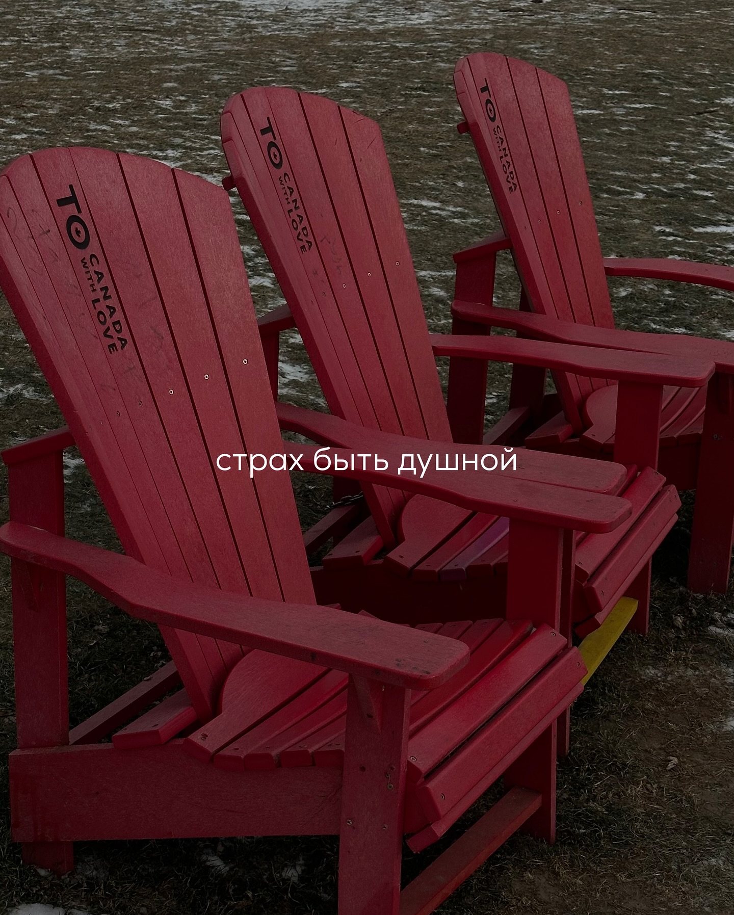 Когда я 16 лет назад обучалась на психолога, преподаватели акцентировали внимание на том, что в отношениях важно проговаривать свои чувства и желания.
⠀
К сожалению, в то время мало кто делал оговорку на уместность выражения эмоций. Возможность высказаться ставилась выше контекста. Люди, особенно вдохновлённые концепцией “поговорить о себе”, вываливали содержимое внутреннего мира всем подряд — начальнику, коллегам, случайным знакомым. И, конечно же, в романтических отношениях тоже звучали бесконечные “Я-послания”.
⠀
Без учёта контекста такое самовыражение в большинстве случаев приводило к ухудшению отношений или их разрыву. Потому что контекст - это главное.
⠀
Есть ситуации, когда прямое проговаривание “в лоб” лишь ухудшает позиции в любви. Их мы часто разбирали в блоге.
⠀
Но сегодня рассмотрим случаи, когда молчание рушит отношения, а честность их укрепляет.
⠀
Это ситуации, когда роман уже начался, есть взаимность, обоюдная тяга, но то и дело возникают недопонимания, бытовые конфликты. Рассмотрим две истории.
⠀
Вера легко влюбляет в себя мужчин, несколько раз была замужем, сейчас состоит в очередных страстных отношениях, которые, судя по динамике, снова идут к свадьбе.
⠀
Так вот, у неё идеальные настройки для того, чтобы будоражить сердца и сводить с ума. Когда Вера присылала скриншоты переписок с мужчинами, я видела в них изысканную женскую игру, тонкий флирт и остроту одновременно.
⠀
В жизни она ещё более притягательная — лёгкая в общении, позитивная, ироничная, с тонким чувством юмора.
⠀
Несмотря на громкие, местами скандальные разводы, все бывшие мужья до сих пор её любят, конкурируют между собой и пытаются вернуть.
⠀
С клиенткой я работаю достаточно давно и застала несколько её браков — в них всегда было много огня и сериальных страстей. Мужья ревновали Веру, и не безосновательно — она та ещё кокетка.
⠀
Нынешний кавалер видит всю эту беготню эксов за ней, нервничает и тоже включается в конкуренцию. Несмотря на то, что он сейчас горит страстью, я отговариваю Веру выходить за него замуж — у мужчины достаточно тяжёлый характер, намного тяжелее, чем у её бывших.
⠀
ПРОДОЛЖЕНИЕ В КАРУСЕЛИ ⬆️⬆️⬆️