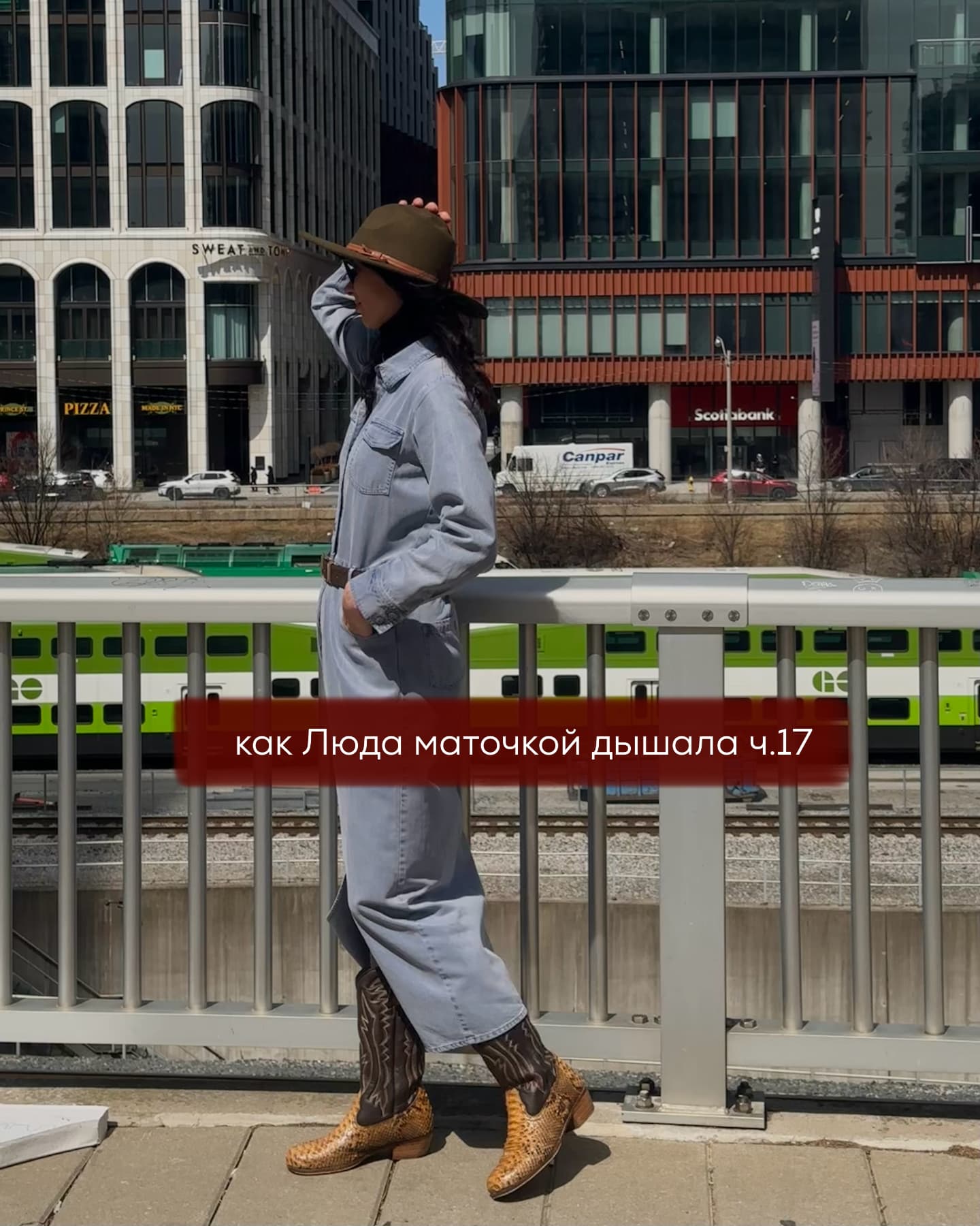 ПРОДОЛЖЕНИЕ. НАЧАЛО В ПРЕДЫДУЩИХ ПОСТАХ.
Было ли мне тяжело работать с Людой, учитывая специфику её увлечений? Нет, совсем нет. В моей жизни был довольно длительный период - около 13 лет, когда я сама активно интересовалась темами духовности и эзотерики. Лет 8 в Минске и немного на Бали я вела женские круги танцевальной направленности, но с элементами медитаций.
⠀
Поэтому я прекрасно понимаю, кто ходит на такие мероприятия, что у этих женщин болит, о чём они мечтают, и какие инсайты они воспринимают как откровения всей жизни.
⠀
Я нередко видела, как незрелая личность, попав в мир практик, может довольно быстро потерять последние остатки жизненных опор.
⠀
Многие эзотерические девы так и не строят карьеру, не развиваются в профессии, не прокачивают финансы. Зато очень активно блуждают в высоких вибрациях и в иллюзиях о духовных принцах.
⠀
В итоге, к 50 годам остаются без денег, без семьи, без внятной профессии. Одни живут в местах вроде Гоа в полной аскезе, перебиваясь случайными клиентами. Другие возвращаются в Россию и сидят у стареньких родителей на шее.
⠀
Разумеется, есть и исключения. Я видела и харизматичных, деятельных женщин, которые смогли монетизировать свой эзотерический опыт и выйти хотя бы на небольшой, но стабильный доход.
⠀
Некоторые даже достигали успеха, но таких было совсем немного. Большинство что-то если и зарабатывают, то несерьёзно. И, как правило, совмещают круги с основной работой.
⠀
Не все эти женщины одиноки - бывают и такие, у кого с любовными настройками всё неплохо, и у них есть партнёры, мужья, дети.
⠀
С мужчинами в эзотерических кругах, как правило, всё ещё сложнее. Их там объективно меньше, чем женщин.
⠀
Многие из них напоминают Светогора Пробуждённого - того самого, что пришёл к Люде на свидание с мешочком печёных яблок и философией «женщина должна служить мужчине».
⠀
То есть, это такие же финансово нестабильные товарищи, часто без постоянной работы, но с огромным чувством собственной духовной значимости. Некоторые из них даже состоят на учёте у психиатра или близки к этому.
⠀
Есть и другая категория - как Глубокослав: внешне приятные, харизматичные, уверенные в себе.
⠀
ПРОДОЛЖЕНИЕ В КАРУСЕЛИ ⬆️⬆️⬆️