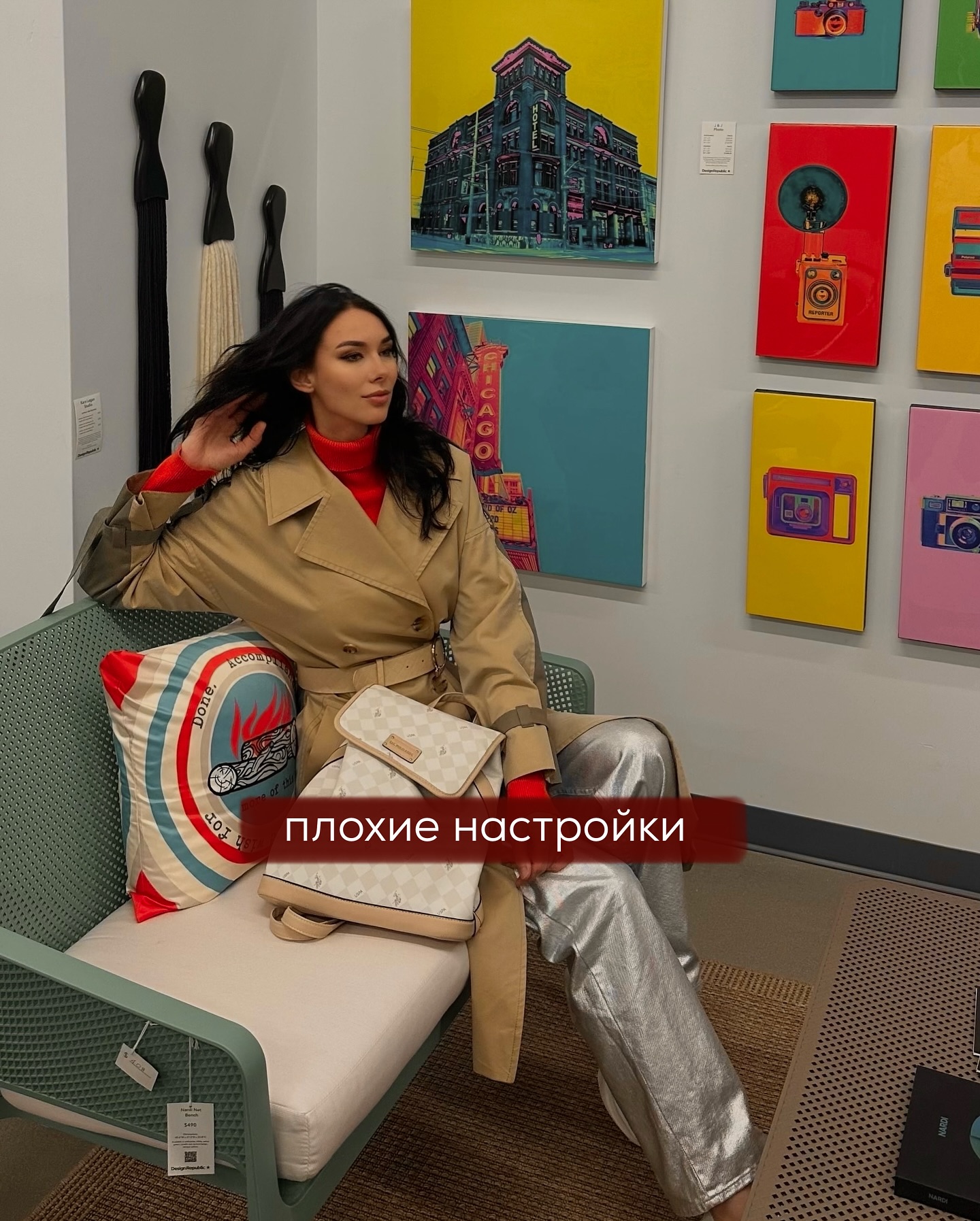 Многие мои клиенты часто слышат от меня на консультациях про то, что свои мысли, фантазии, идеи, мечты важно вписывать в границы. Без этого невозможно сформировать хорошие и здоровые настройки.
⠀
Можно сколько угодно контролировать свою речь и стараться транслировать в контакте только причёсанную версию себя, но это плохо работает, если то, что вы действительно думаете, сильно расходится с тем, что пытаетесь показать.
⠀
Мысли, которые вы прокручиваете наедине с собой, сильно влияют на ваши коммуникативные привычки. Именно они отражают текущее состояние ваших внутренних настроек.
⠀
Поэтому важно отслеживать, где вы начинаете мыслить вне границ, и не позволять фантазии бесконтрольно течь в этом направлении.
⠀
Давайте посмотрим, как выглядят мысли не в границах на примере старой песни Дискотеки Аварии про влечение.
⠀
Я немного сокращу текст, оставлю только нужные нам куски:
⠀
“Все начиналось с того, что я однажды родился,
 Я очень скоро узнал, что всё на свете мне нельзя:
 Нельзя погладить слона, нельзя стегать девчонок ранцем,
 И нельзя на километр приближаться к иностранцам.
 И что нельзя хомяка положить к себе в кровать,
 Нельзя подглядывать к сестре, когда она ложится спать
 Нельзя линейкой дымить, нельзя дружить с озорниками,
И очень стыдно издеваться над жуками!…”
⠀
Когда мысли не в границах, а сознание инфантильно, оно часто желает того, что ему вредно, и что в итоге приведёт к негативным последствиям.
⠀
Сознание в таком состоянии фиксируется не на реальности, не на том, что доступно и полезно здесь и сейчас, а на ощущении «нельзя всё на свете». Хотя это, конечно, неправда - но внутренне человек застревает именно в переживании ограничений.
⠀
Для ребёнка такое восприятие - норма. Это базовые, незрелые настройки, которые с возрастом должны трансформироваться во взрослые: более сильные, устойчивые и эффективные.
⠀
Прожиточный минимум любого взрослого - это способность отличать идеи и желания, которые ведут к проблемам, от тех, что действительно опираются на реальность, служат развитию и отвечают нормальным потребностям.
⠀
ПРОДОЛЖЕНИЕ В КАРУСЕЛИ ⬆️⬆️⬆️