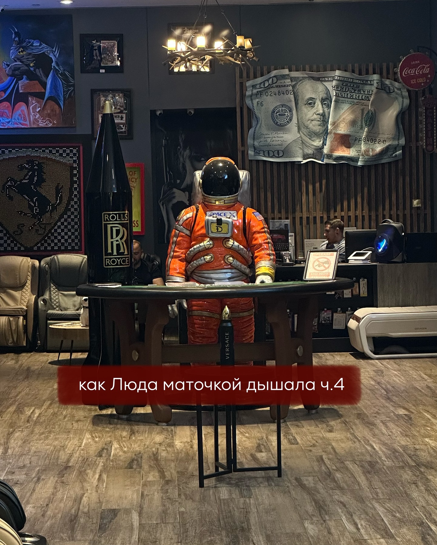 ПРОДОЛЖЕНИЕ. НАЧАЛО В ПРЕДЫДУЩИХ ПОСТАХ.
Людмила скачала себе приложение для знакомств. В графе «фото» она загрузила картинку из интернета - девушка со спины, в лёгком платье, на фоне моря, лица не видно.
⠀
Имя оставила своё, но указала, что зовут её Лю. Так короче. И как будто легче. В описании написала что-то нейтральное: «Люблю смеяться, гулять и просто быть собой. Воспитываю кота Васю.”
⠀
Из спальни доносилось размеренное сопение Сергея. Иногда он всхрапывал, как будто спорил с кем-то даже во сне. Людмила выключила звук на телефоне, заварила себе чай, укуталась в плед и погрузилась в этот странный мир.
⠀
И не заметила, как пролетели 2 часа.
Мужчина, 38, «ищу настоящую». Фото на фоне бильярда, в графе «о себе» - стихотворение собственного сочинения.
⠀
Мужчина, 41, дважды разведен, «всё понял, готов к новому». Фото в машине, на пассажирском сидении лежит коробка с обувью - возможно, от бывшей.
⠀
Мужчина, 29, «не люблю говорить о себе, лучше вживую». Пять одинаковых селфи в лифте.
⠀
И так далее. Были и милые, и странные, и явно потерянные. Кто-то писал сразу «привет, как дела», кто-то рассуждал о глубине души и роли женщины в новом мире. Один прислал сообщение из серии «ты как сон, в котором хочется остаться», но Людмила подозревала, что он пишет это всем.
⠀
И всё же… это было увлекательно. Интереснее, чем вечерний сериал.
Где-то внутри просыпался давно забытый азарт - а что, если?
Не обязательно действовать. Иногда достаточно просто увидеть, что мир, оказывается, не закончился в стенах 2-комнатной квартиры и не ограничивается Сергеем и пельменями.
⠀
Утром Людмила, как ни в чём не бывало, поехала на работу. Всё как обычно - термос с кофе, в наушниках что-то фонит, троллейбус гремит, народ дышит хмуро. Мир вернулся в свою серо-утреннюю колею, где понедельник ощущается даже в среду.
⠀
Она открыла приложение просто так - чтобы отвлечься от реальности, в которой её ждала работа, главбух и файлы с названиями вроде «Акт_сверки_финал_верный_точно».
⠀
Сообщений было уже больше 20-ти. Половина - «Привет, красавица», другая - «Дай телегу», ещё пара с фото в майке на фоне ковра. Люда листала их без энтузиазма.
⠀
ПРОДОЛЖЕНИЕ В КАРУСЕЛИ ⬆️⬆️⬆️