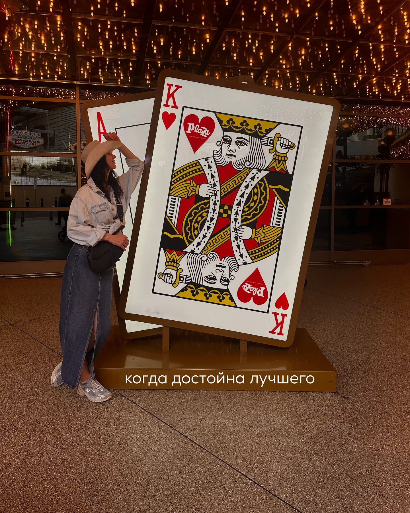 Продолжаем тему любовной планки притязаний.
Люда из прошлых постов - яркий пример женщины, которая не смогла построить хорошую карьеру. Да, она работала бухгалтером, но профессию не любила, заработки были посредственные. В эзотерике, хоть и вдохновлена новым увлечением, больших высот тоже не достигла.
⠀
Поэтому её мечты о богатом мужчине многим кажутся выходящими за границы разумного. Логика проста - если сама зарабатываешь немного, то рассчитывать на щедрого и обеспеченного партнёра - не очень реалистично.
⠀
Но есть и другая категория женщин, с которыми всё гораздо сложнее. Это дамы, которые зарабатывают хорошо, но при этом имеют такие же слабые, а то и хуже, любовные настройки, как у Люды.
⠀
Представим женщину 30+, которая никогда не состояла в нормальных, долгосрочных отношениях, но при этом построила отличную карьеру, много зарабатывает, имеет недвижимость и может позволить себе практически всё. С внешностью тоже полный порядок - регулярные визиты к косметологу, модная одежда, работа со стилистами.
⠀
Так вот, такая бизнес-леди, айтишница или руководитель проекта в личной жизни - абсолютный ноль. И при этом претендует на сильного, обеспеченного мужчину, как минимум равного себе, а лучше ещё более успешного.
⠀
Нет, ей не нужно, чтобы её содержали. Она хочет любви. Но с успешными мужчинами у неё вообще ничего не получается. Тянутся к ней, в основном, парни попроще, которые ей неинтересны.
Запрос у таких клиенток, в итоге, тот же, что и у Люды: «Хочу Мужчину Мечты».
⠀
Только если Люда мечтала о щедром и духовно-развитом блондине из медитаций, то успешная дама хочет владельца бизнеса или топ-менеджера, который влюбится, женится и закроет все её любовные потребности.
⠀
В их логике всё выглядит безупречно: «Я сама обеспеченная, привлекательная, реализованная женщина с интеллектом и широким кругозором. Хочу ровесника такого же уровня - мы ведь одного культурного и финансового поля».
⠀
Но в реальности мужчины 30+, у которых есть мозги, деньги, внешность и возможности, не спешат выбирать таких женщин.
⠀
ПРОДОЛЖЕНИЕ В КАРУСЕЛИ ⬆️⬆️⬆️