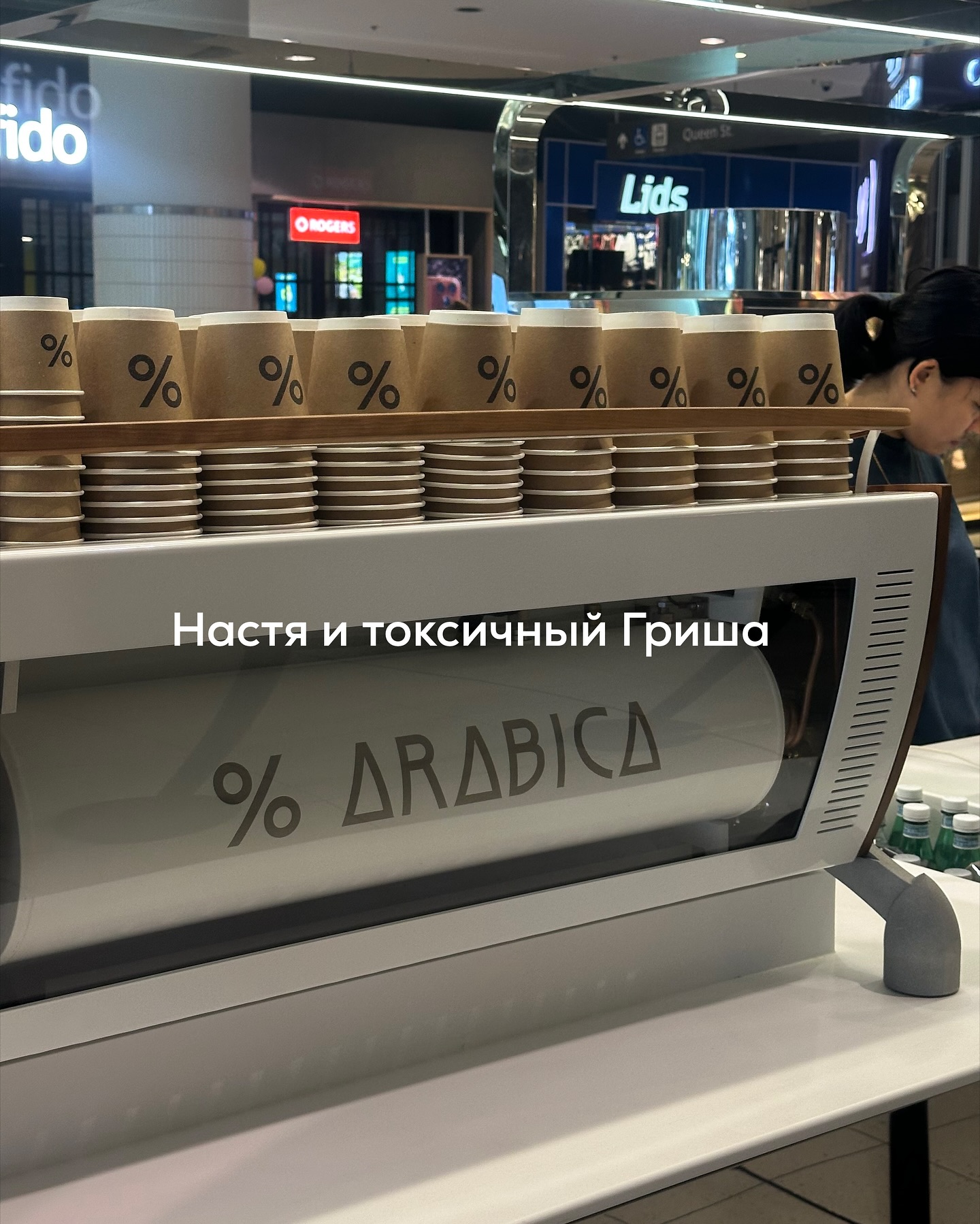 ПРОДОЛЖЕНИЕ. НАЧАЛО В ПРЕДЫДУЩИХ ПОСТАХ.
Настя всё ждала, когда Гриша хотя бы намекнёт своему другу, что вечер подошёл к концу. Серёга уже изрядно налился пивом, говорил громче, чем нужно, смеялся на каждую собственную фразу и то и дело стучал ладонью по столу, чтобы подчеркнуть «мужскую мысль».
⠀
Гриша слушал и вёл себя так, будто ему и правда весело. Настя сидела рядом, глядя в чашку, и чувствовала, как по телу расползается неловкость, почти физическая. Хотелось исчезнуть, чтобы не быть частью этого вечера.
⠀
Она подумала, что, наверное, пора ехать домой. Собраться, вызвать такси, сказать, что неважно себя чувствует - правдой это всё равно не будет.
⠀
Но почему-то не хотелось уходить. Наверное, из-за надежды, что всё ещё повернётся в другую сторону, как в прошлые разы. Что друг уйдёт, Гриша проводит его до двери и вечер станет таким, каким она представляла.
⠀
Он будто почувствовал её состояние. Повернулся, посмотрел коротко, прищурился и сказал:
— Слушай, иди ложись. Я через полчаса приду.
⠀
Настя кивнула. Его голос прозвучал спокойно, уверенно, и её отпустило. Значит, всё не так уж плохо.
⠀
В комнате было темно и тихо. Она смыла макияж, хотя было жалко - редко когда красилась, и на этот раз ей казалось, что выглядит красиво. Разделась до белья, легла. Лежала на боку, прислушивалась - на кухне всё ещё гремели бутылки, голоса, смех.
⠀
Прошло полчаса.
Сорок минут.
Почти час.
⠀
Они не расходились. Смех только становился громче. Настя лежала, глядя в потолок, и чувствовала, как внутри растёт раздражение. Время тянулось липко, медленно. Хотелось просто встать, одеться и уйти, но казалось, что теперь уже поздно - она лежала в кровати и это будто обязывало остаться.
⠀
В какой-то момент Настя задремала. Но как-то тревожно, вздрагивая от каждого громкого звука. Ей снилось что-то обрывочное, и всякий раз, когда казалось, что Гриша вот-вот войдёт, она открывала глаза - а в квартире всё тот же гул и хохот.
⠀
Когда он наконец пришёл, было далеко за полночь. Она даже не сразу проснулась - почувствовала запах перегара, его тяжёлое дыхание, потом поцелуи.
— Эй, - пробормотал он, пытаясь стянуть с неё одеяло. - Просыпайся.
⠀
ПРОДОЛЖЕНИЕ В КАРУСЕЛИ ⬆️⬆️⬆️