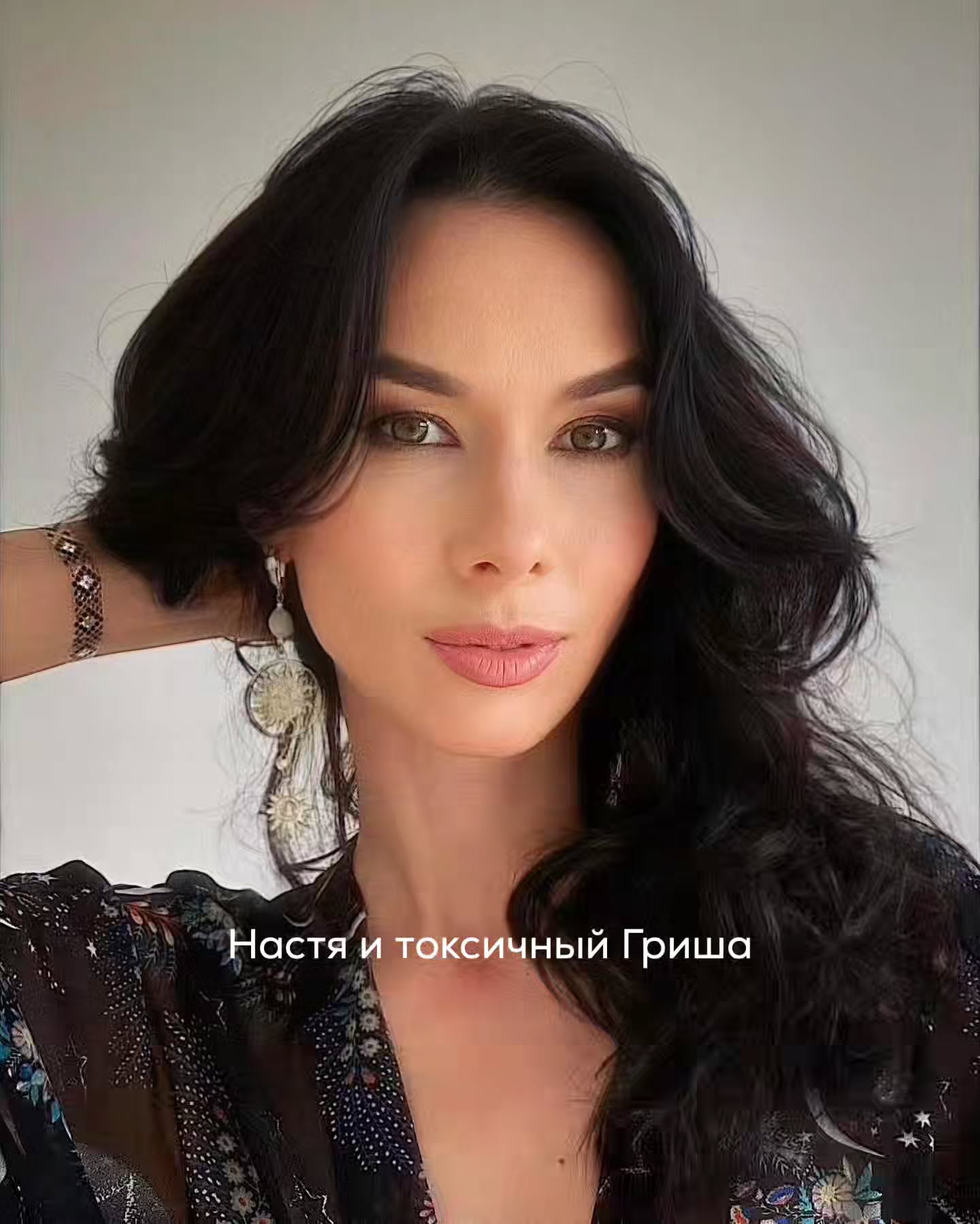 ПРОДОЛЖЕНИЕ. НАЧАЛО В ПРЕДЫДУЩИХ ПОСТАХ.
Насте первое время было тяжело. Она то и дело поглядывала на экран телефона, проверяя, не пропустила ли звонок от Гриши. Но он не звонил и не писал.
⠀
Внутри всё сжималось от тишины, от пустоты после привычного присутствия его в жизни. Она злилась на себя за эту зависимость, но в то же время понимала, что по-другому уже нельзя. Дальше так всё равно не могло продолжаться.
⠀
Она старалась следовать моим рекомендациям. Не писала ему, не появлялась на занятиях фотоклуба. Вместо этого занялась ремонтом кухни - выбрала новую плитку, перекрасила стены, перебрала посуду. В этих делах было что-то терапевтическое - возможность вернуть себе привычный контроль над жизнью.
⠀
Деньги за мотоцикл Гриша так и не вернул. Оставалась почти половина суммы, и Настя решила, что прощается с ними окончательно. Расписки ведь не было, а силы выбивать долги - тоже.
⠀
Она мысленно поставила крест на этих деньгах и почувствовала странное облегчение - меньше поводов для пересечений, меньше причин ему писать.
⠀
Позже Настя зарегистрировалась на сайте знакомств. Её анкета там когда-то уже была, но пару лет назад она её удалила. Теперь создала заново - выбрала аккуратную фотографию, написала лаконично, без лишнего.
⠀
В их маленьком городе круг знакомств был узкий, поэтому она расширила радиус и добавила соседние поселки.
⠀
Первые недели без Гриши были особенно тяжёлыми.
⠀
Она ловила себя на том, что всё ещё ждёт его звонка, как будто это могло что-то изменить.
Но постепенно стало легче - ремонт подходил к концу, кухня выглядела свежо и уютно, а в доме снова появилась привычная рутина.
⠀
Иногда по вечерам Настя садилась с чашкой чая, включала свет над новым столом и думала: да, ей иногда по-прежнему больно, но она свернула в правильную сторону.
⠀
Через 3 недели после расставания Настя неожиданно получила перевод на телефон - небольшую сумму от Гриши. В назначении платежа ничего не было указано, только цифры.
⠀
Она растерялась.
⠀
Сначала подумала, что это случайность, потом - что, может быть, он решил вернуть часть долга за мотоцикл.
⠀
ПРОДОЛЖЕНИЕ В КАРУСЕЛИ ⬆️