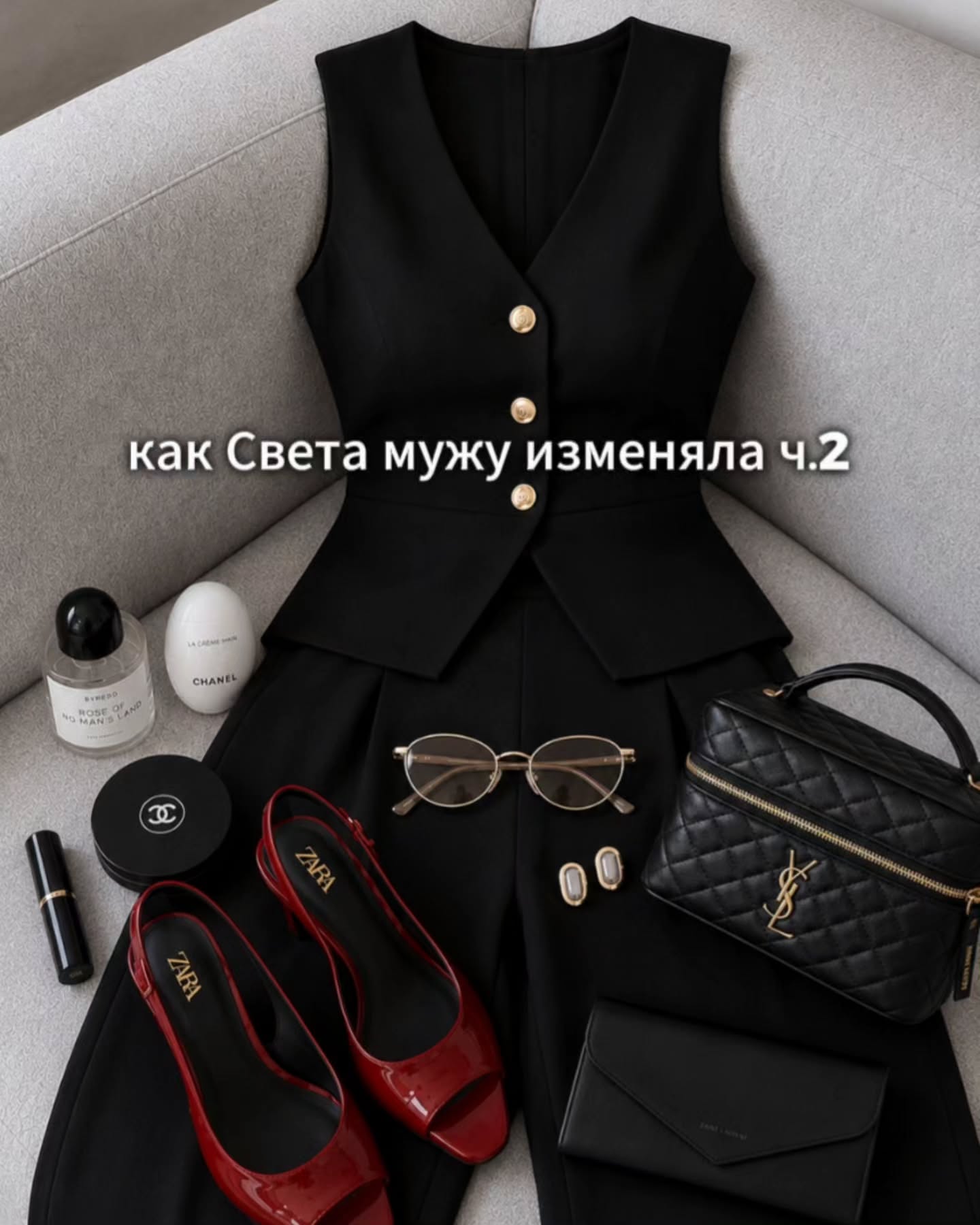 ПРОДОЛЖЕНИЕ. НАЧАЛО В ПРЕДЫДУЩЕМ ПОСТЕ.
Света даже и не думала изменять Антону и не планировала никакой интрижки на стороне. Но ей хотелось эффектно ответить Алексею и запомниться ему умной женщиной с хорошим чувством юмора.
⠀
Она сидела на кухне над телефоном, прокручивая варианты смс. Несколько раз перечитала “вы опасный человек, Света”, размышляя, как на это тонко и остроумно отреагировать.
⠀
Но в голову не приходило ничего подходящего. Написала проще, чем хотела - что опасные люди обычно так не выглядят.
⠀
И сразу пожалела, что получилось слишком примитивно, без искры и той легкости, которая ей самой нравилась в чужих сообщениях. Хотелось поправить, переписать, но отправила как есть.
⠀
Алексей ответил почти сразу.
⠀
Написал, что как раз так и выглядят, и что самые тихие обычно самые проблемные.
⠀
Света заулыбалась, глядя в экран.
⠀
Муж ещё раз позвал её из комнаты. Света встала, выключила свет в коридоре, зашла в спальню. Антон уже был в постели с закрытыми глазами, но не спал. Она легла рядом, положила на всякий случай телефон экраном вниз, предварительно поставив на беззвучный режим. Полежала несколько минут и перевернула его обратно.
⠀
Там уже светилось превью нового сообщения.
⠀
Света решила не смотреть смс полностью и прочитать завтра утром.
⠀
Она закрыла глаза, но сон не шел. В голове прокручивались мысли о переписке, какие-то отдельные фразы, варианты ответов. Света ворочалась и ждала, когда подействует магний. Постепенно удалось провалиться в беспокойный, тревожный сон.
⠀
Утром проснулась разбитой. Первым делом открыла мессенджер, дочитала вчерашнее сообщение. Там был вежливый комплимент. Света ответила нейтральным смайликом и пошла на кухню.
⠀
Все было как обычно. Даня не хотел вставать, Антон пил кофе. Привычная утренняя суета.
⠀
Приехав на работу, Света то и дела поглядывала в чат с Алексеем.
⠀
Мужчина написал ближе к обеду. В этот раз по делу, но уже теплее, чем раньше.
⠀
В тот день у них завязалась активная переписка. В основном, по поводу предстоящей выставки, но и не только - шутки про работу, приколы, мемы.
⠀
Света начала замечать, что часто проверяет телефон.
⠀
ПРОДОЛЖЕНИЕ В КАРУСЕЛИ ☝️