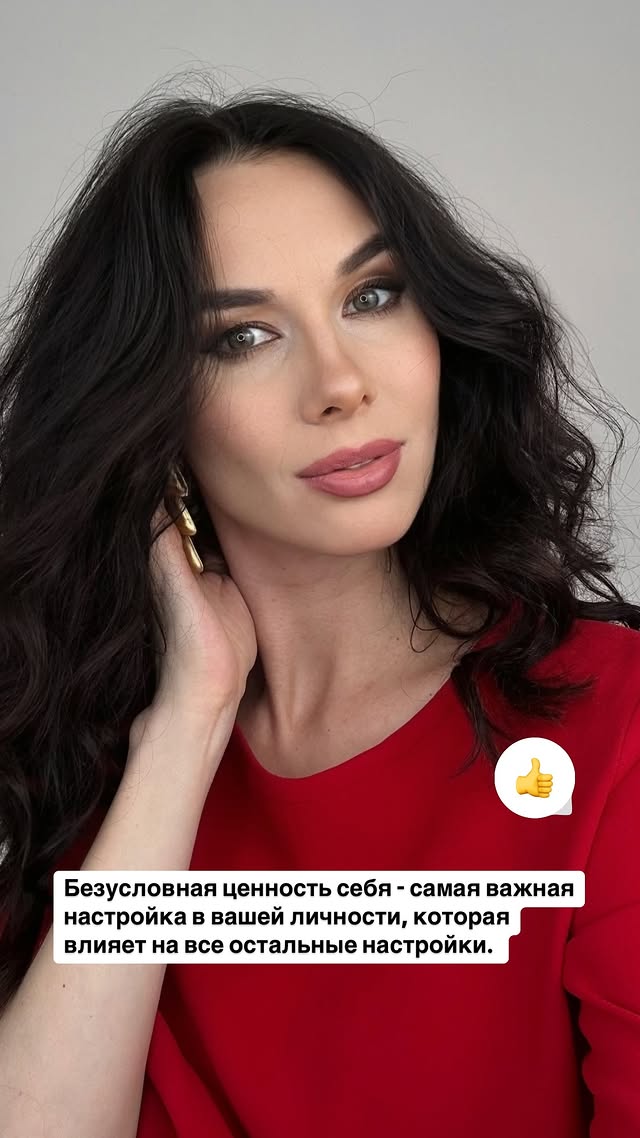 самоценность