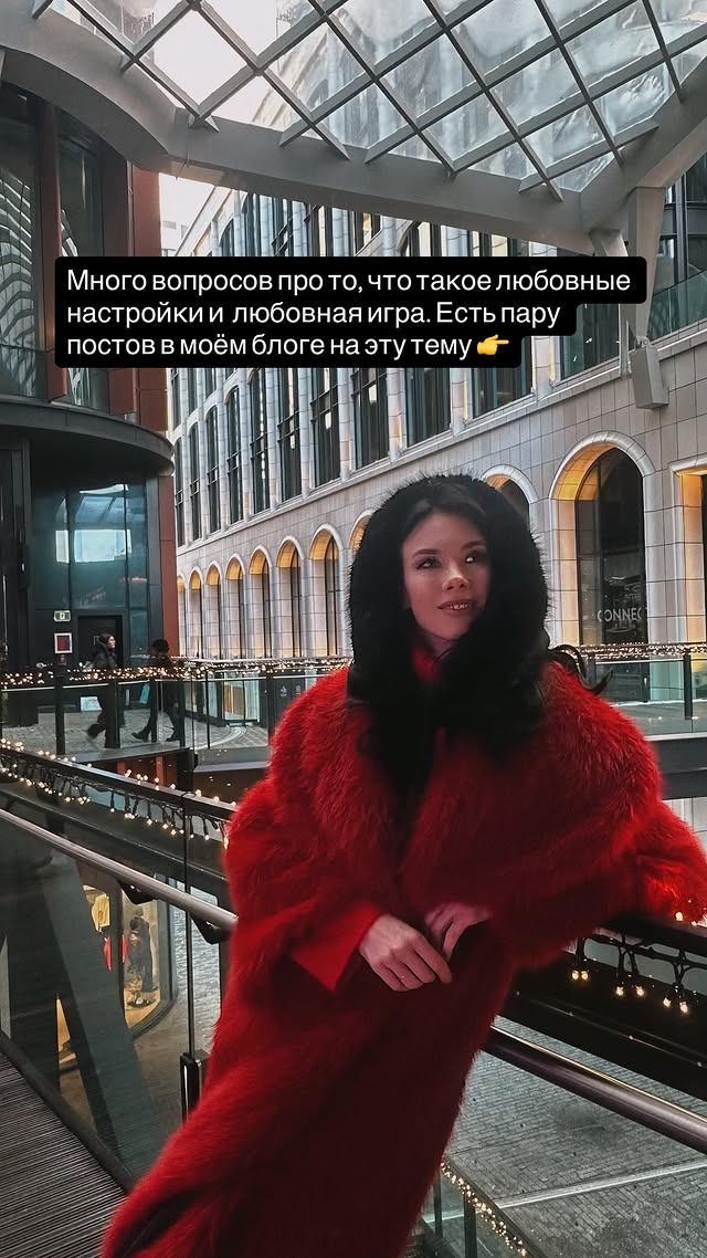 красота