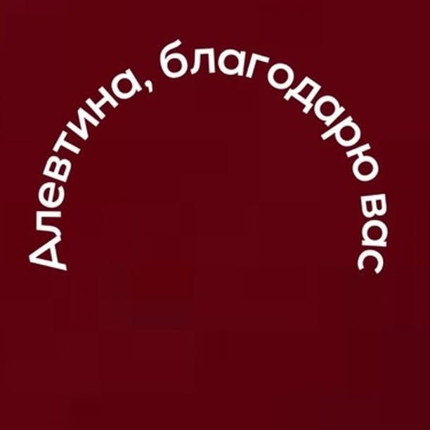 отзывы